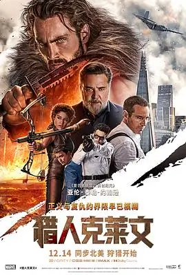 午夜放映厅 惊悚悬疑高清电影
